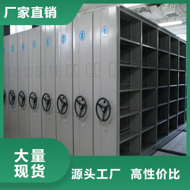 手动密集架品优价廉厂家质量过硬