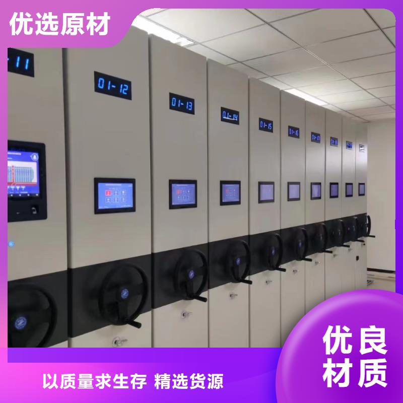 手摇密集架《手摇密集架支持定制对质量负责