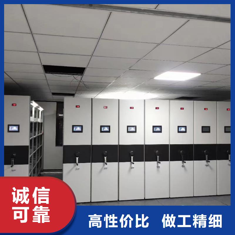 移动型档案柜生产厂家-欢迎咨询生产厂家