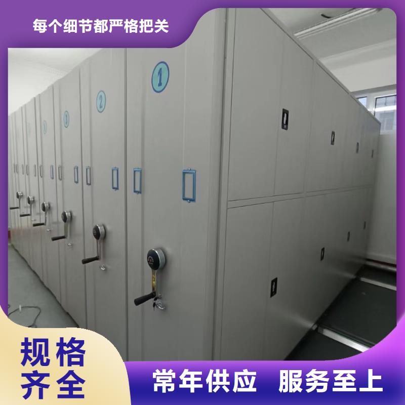 密集柜搬迁拆装、密集柜一组价格用心做好每一件产品