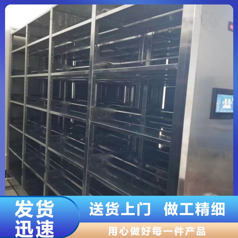 *密集柜直供厂家&密集柜省心又省钱