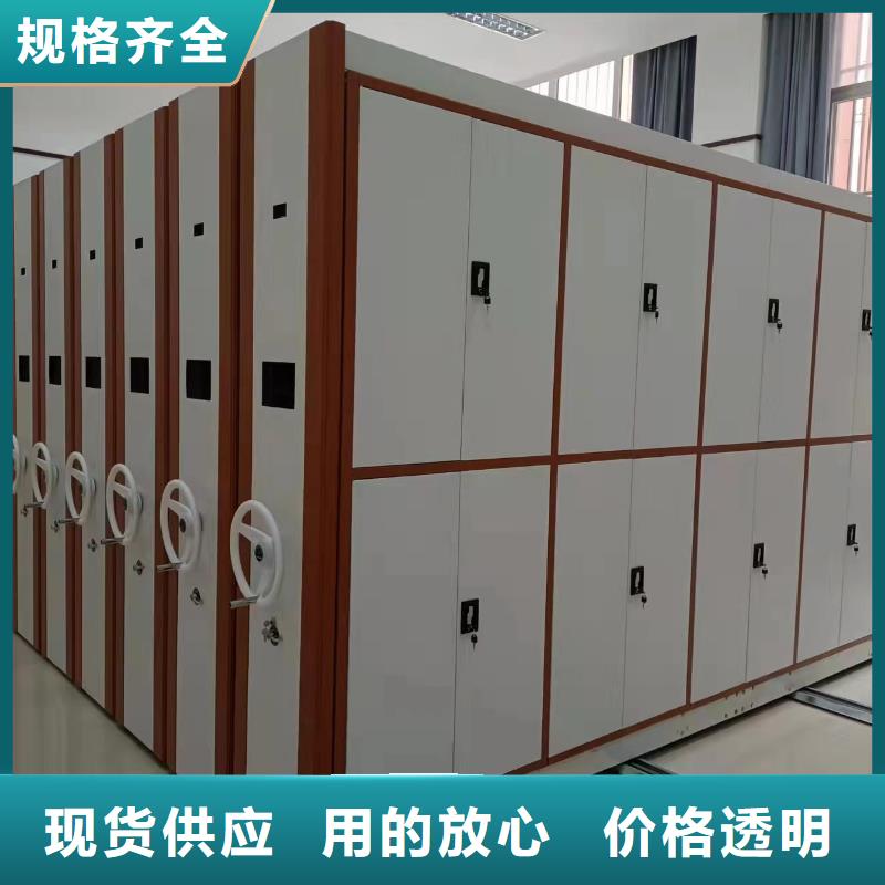 万宁市档案密集架销售电话<隔板>高性价比