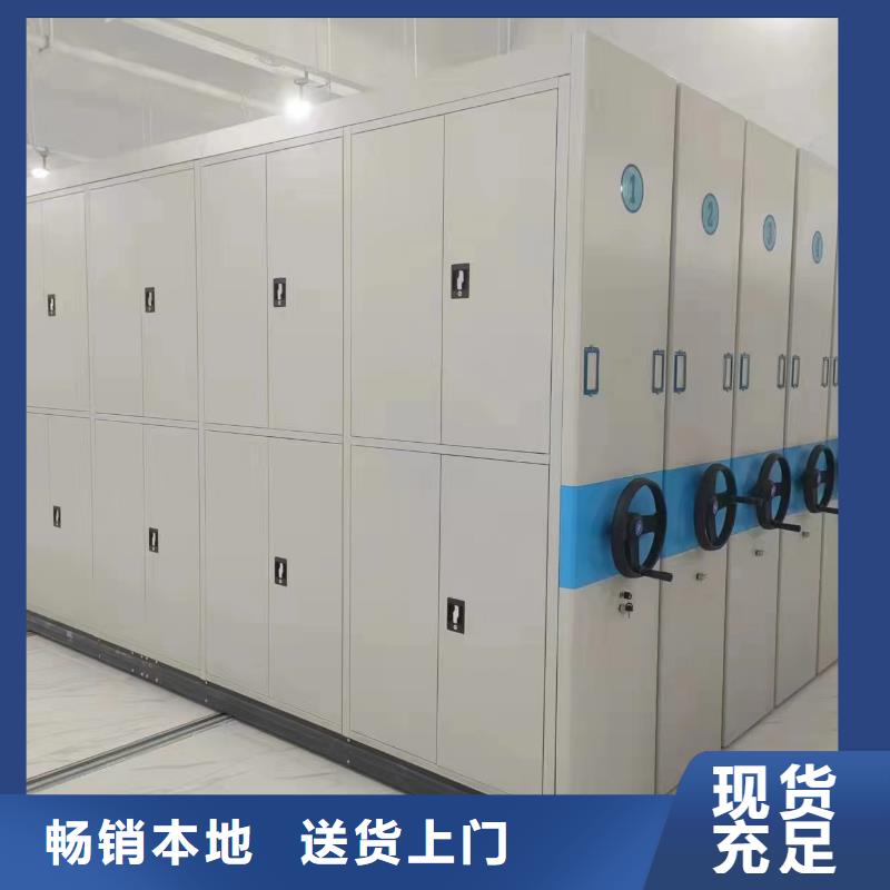密集架档案室资料柜工期短发货快高品质现货销售