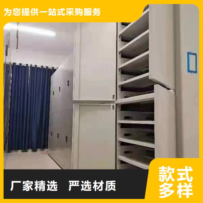 智能密集架现货报价一站式服务