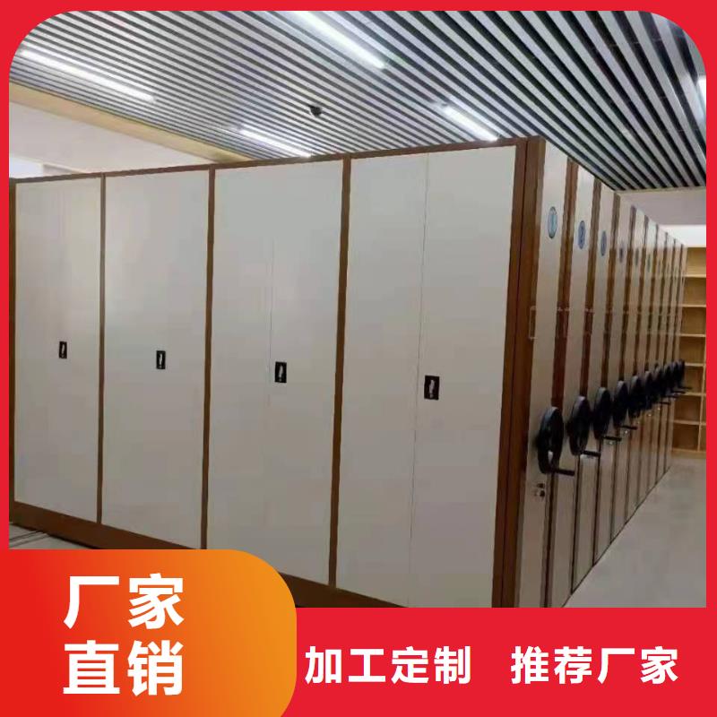 密集架《密集架厂家供应让客户买的放心