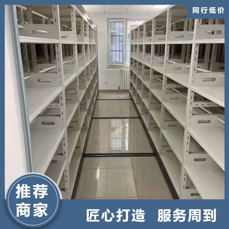 手摇密集架满意的同城货源