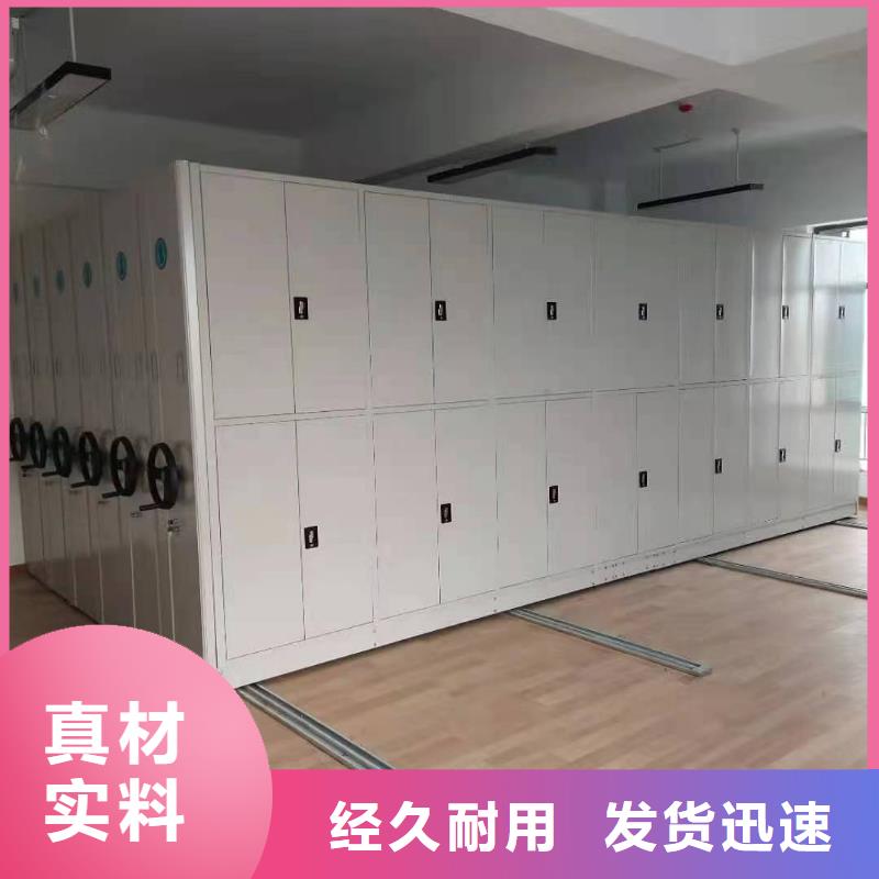 电动密集架推陈出新当地制造商