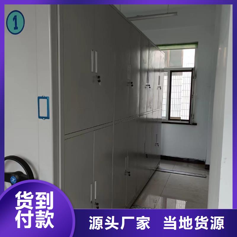 *密集架放心购买&密集架真材实料诚信经营