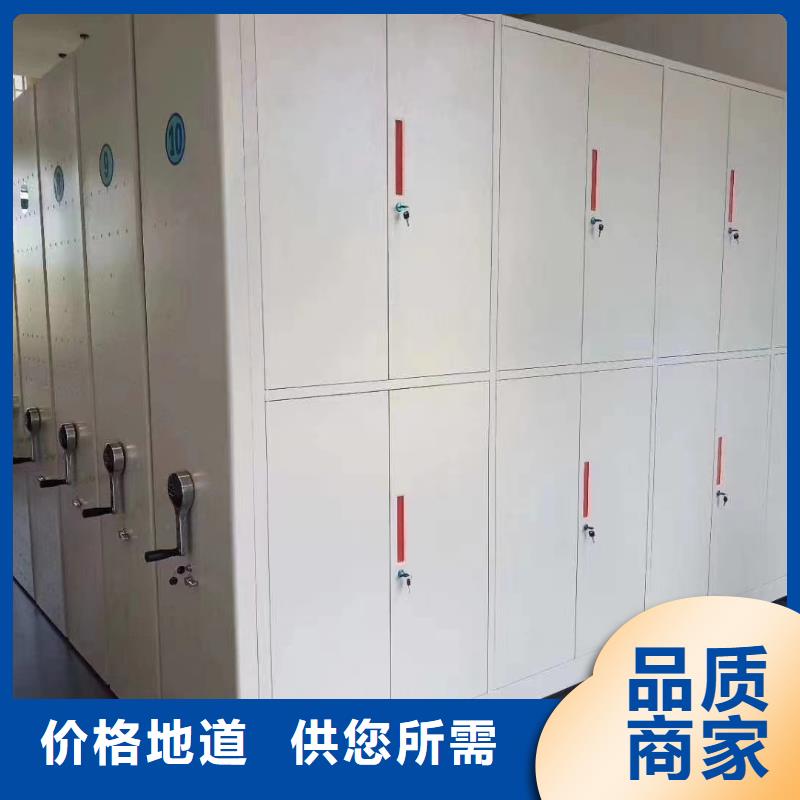 《鑫泉》密集档案架生产公司厂家直营
