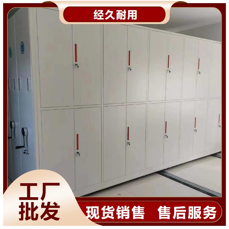 手摇密集柜经销商定做品牌大厂家