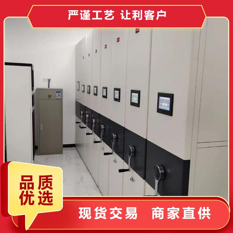 电动密集架生产厂家-鑫泉柜业有限公司当地货源