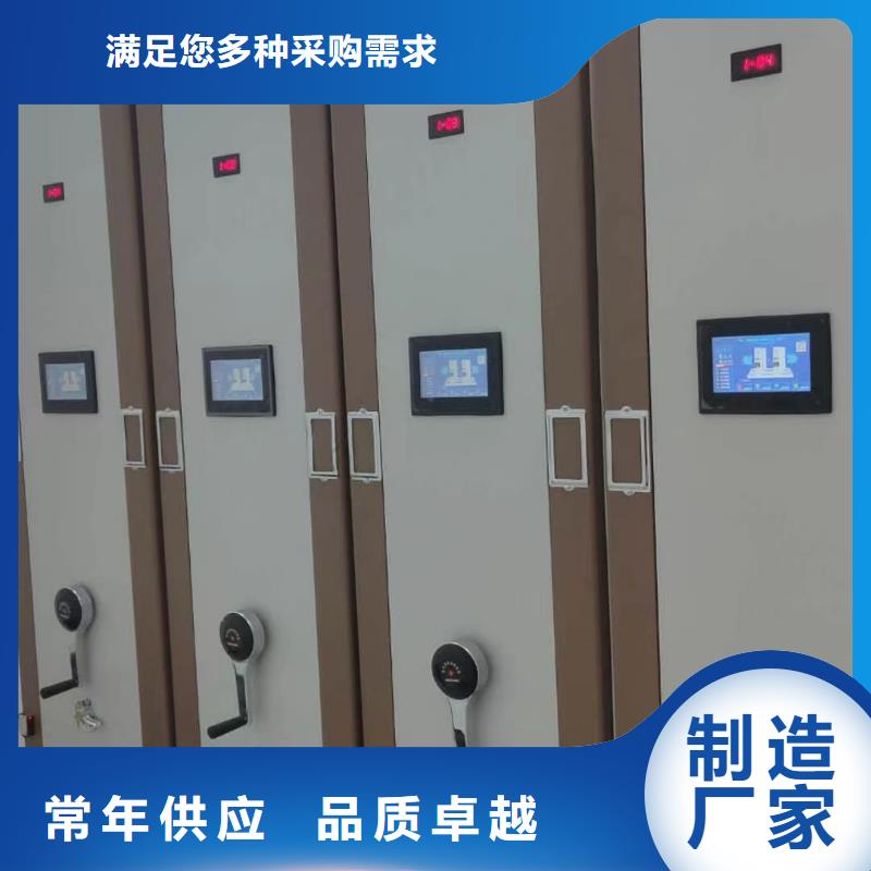 手动密集柜-手动密集柜热卖源头把关放心选购