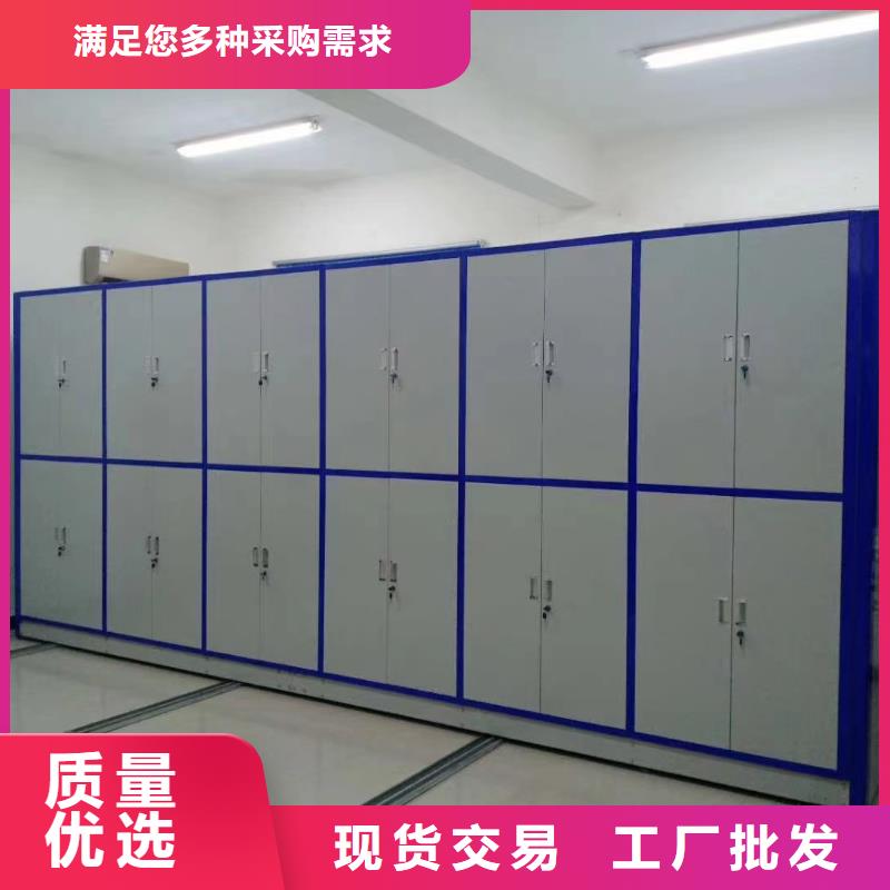 手摇密集柜-手摇密集柜性价比高的优质货源