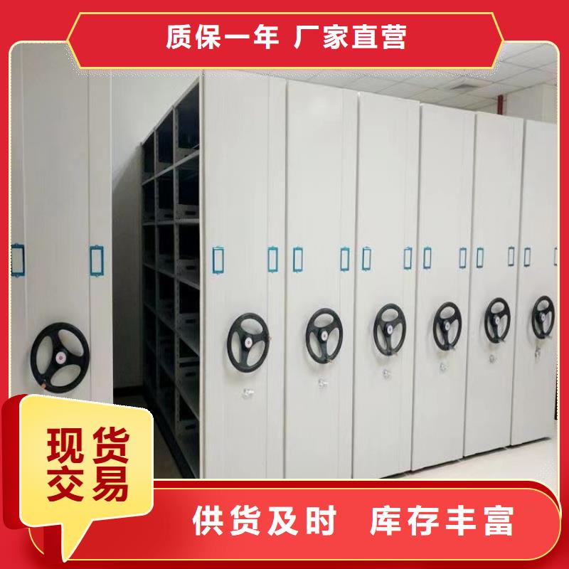 《鑫泉》手摇密集架中心原厂制造