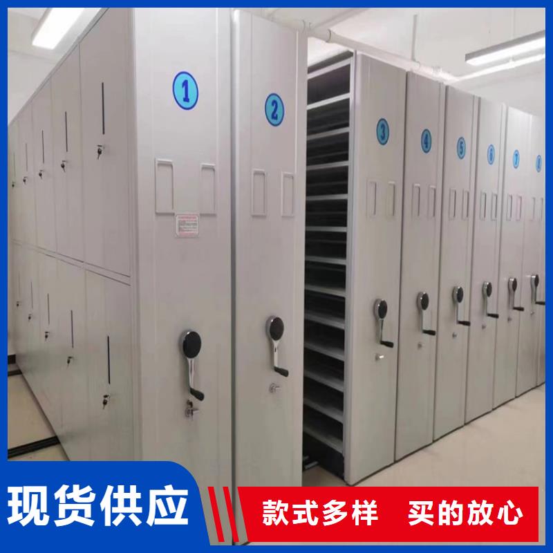 手摇密集架《手摇密集架本地厂家好货采购