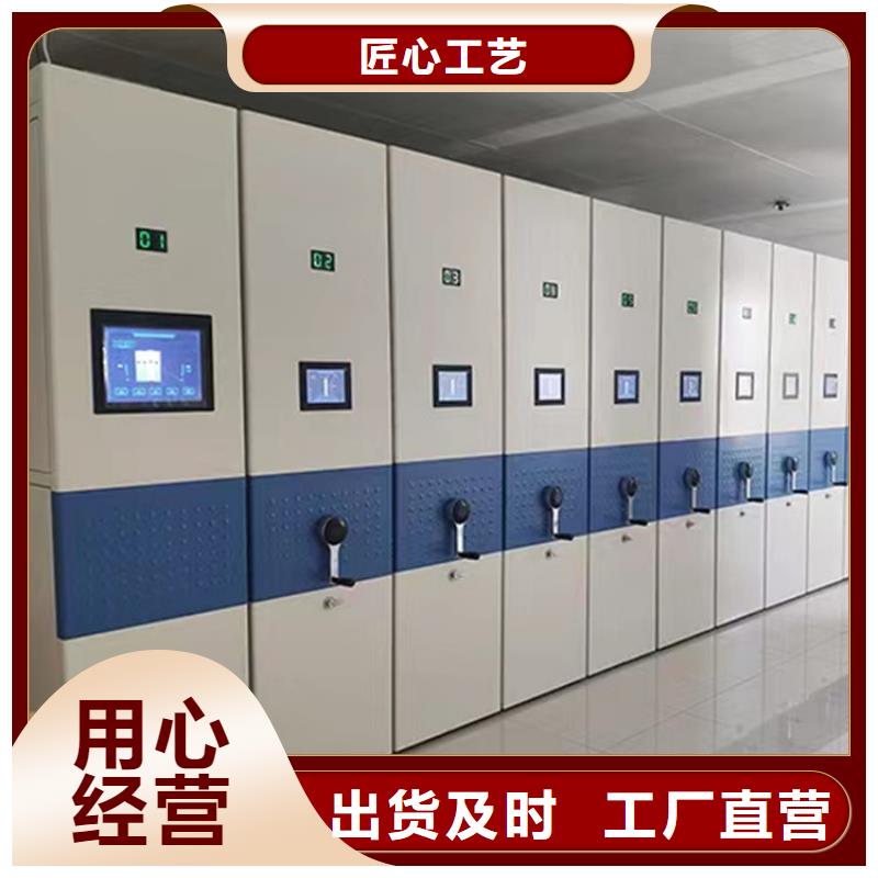 手摇档案柜出厂价格技术先进