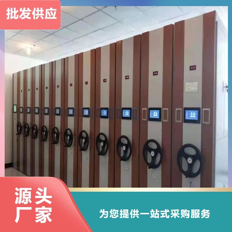 电动密集柜厂家-鑫泉柜业有限公司用的放心