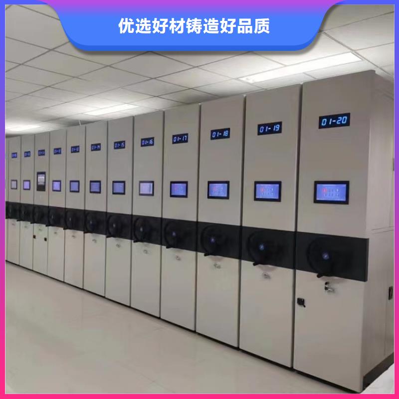 密集架厂家-欢迎咨询细节决定品质
