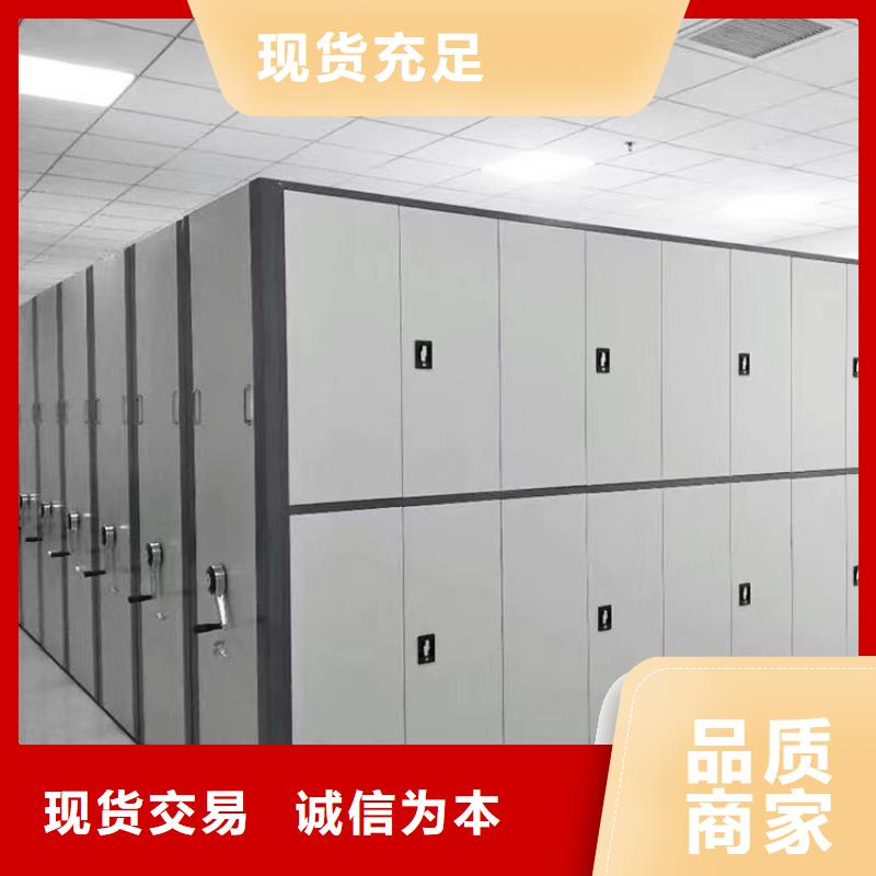 智能密集架方便顾客(厂家直销）本地品牌
