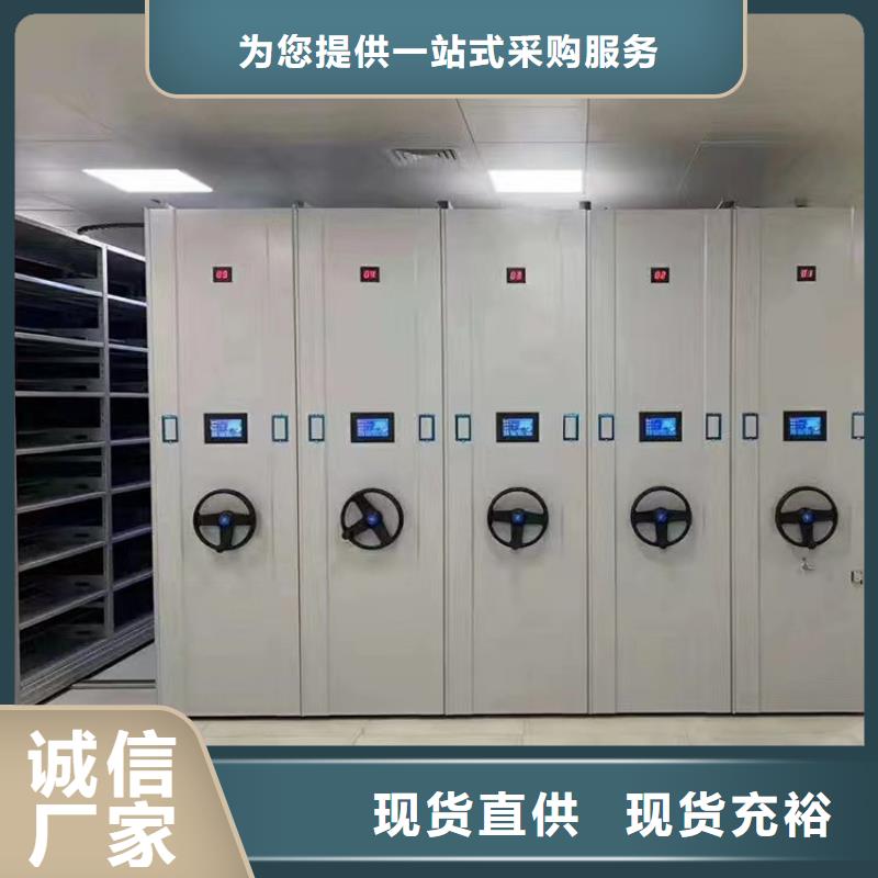移动档案柜厂家<轴承>同行低价