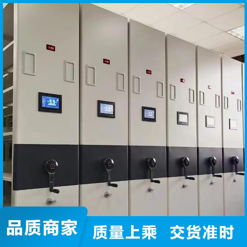 手摇密集架-手摇密集架发货源头工厂量大优惠