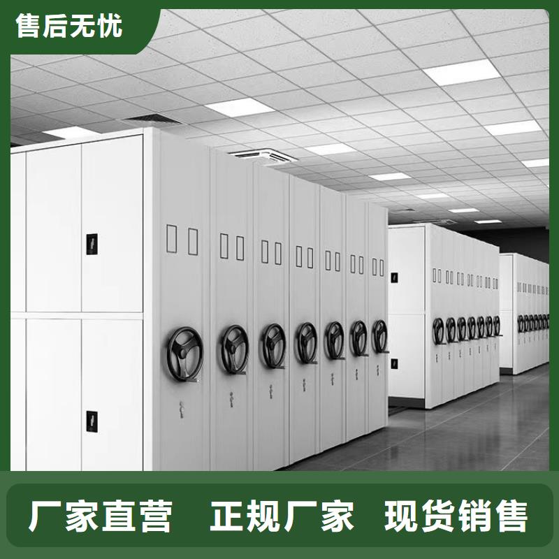 电动密集柜厂家直供-鑫泉柜业有限公司同行低价