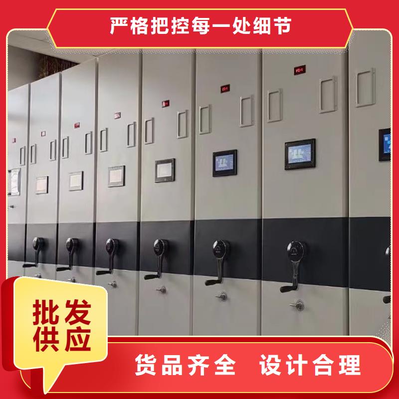 凭证密集柜生产商、凭证密集柜一组价格本地供应商