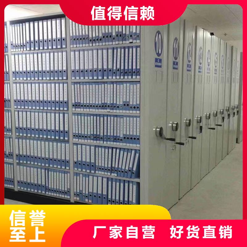 手动密集架《手动密集架欢迎咨询长期供应