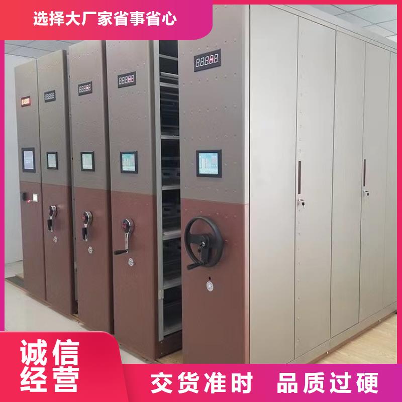 电动密集架工厂直销-生产厂家支持定制