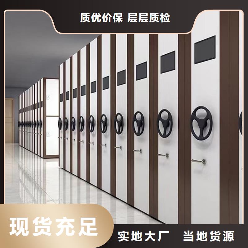 手摇密集架-手摇密集架产品供应专业的生产厂家