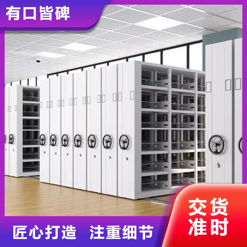 电动密集柜支持定制来图来样定制