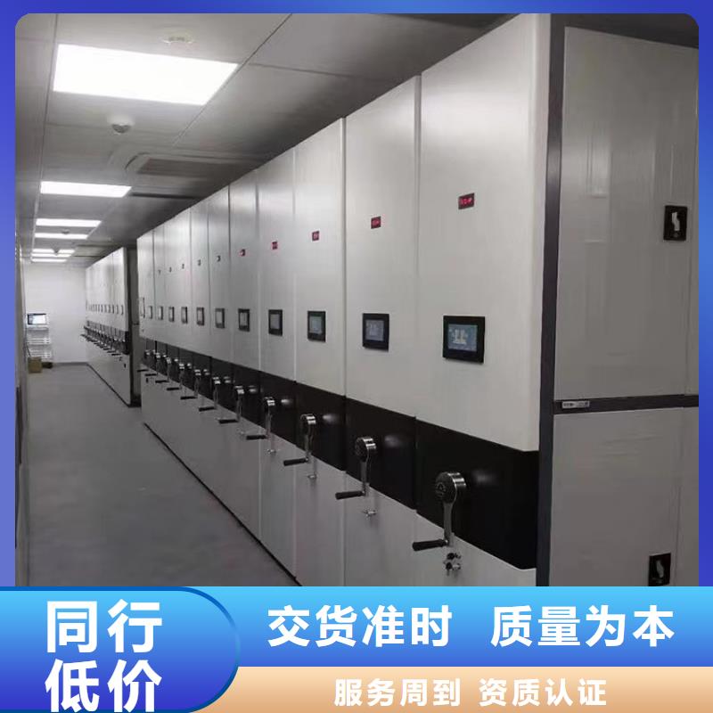 手动密集柜价格-鑫泉柜业有限公司当地生产厂家