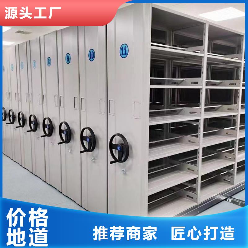 智能密集柜《智能密集柜图片同城经销商