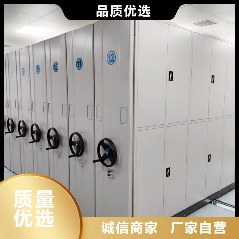 海南保亭县密集柜-海南保亭县密集柜高端批发当地生产商