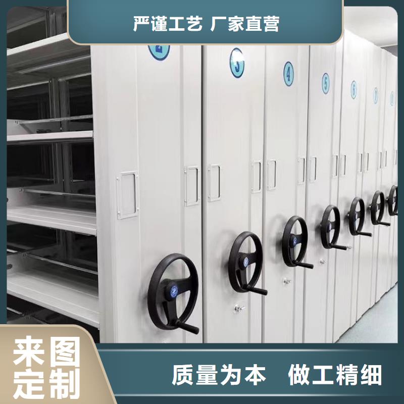 密集架《密集架全国发货当地制造商