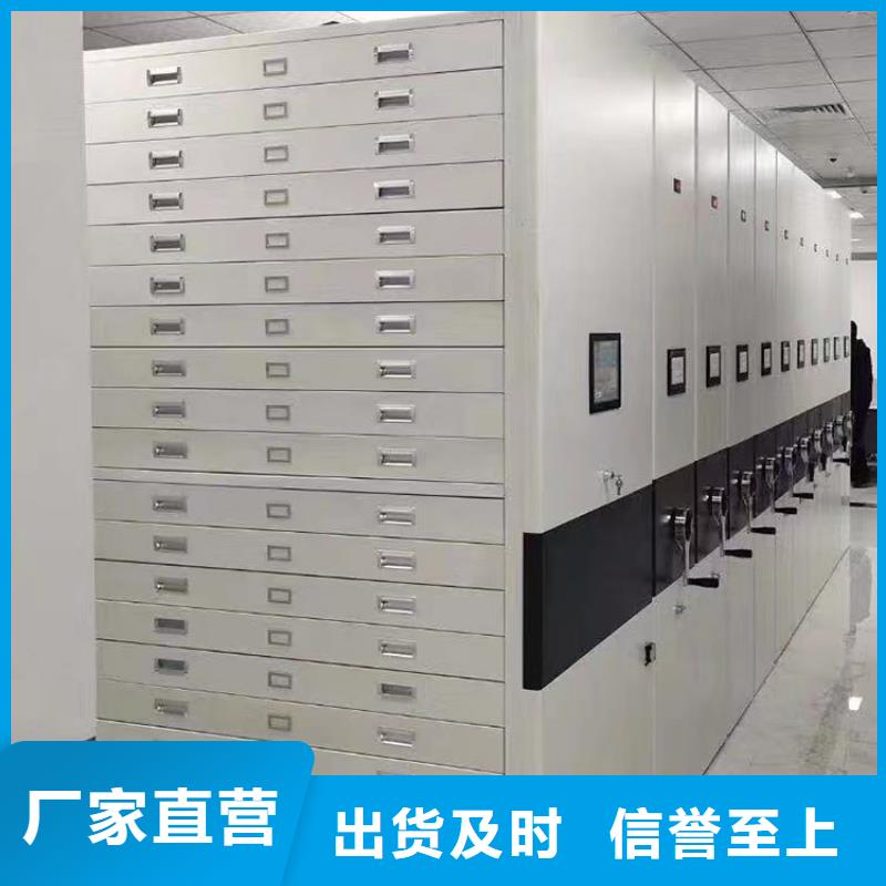 密集架厂家移动密集架-生产厂家产品细节参数