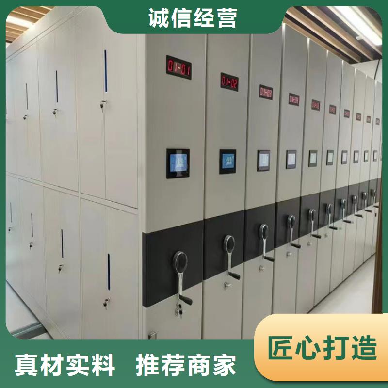 手摇档案柜厂家报价当地经销商