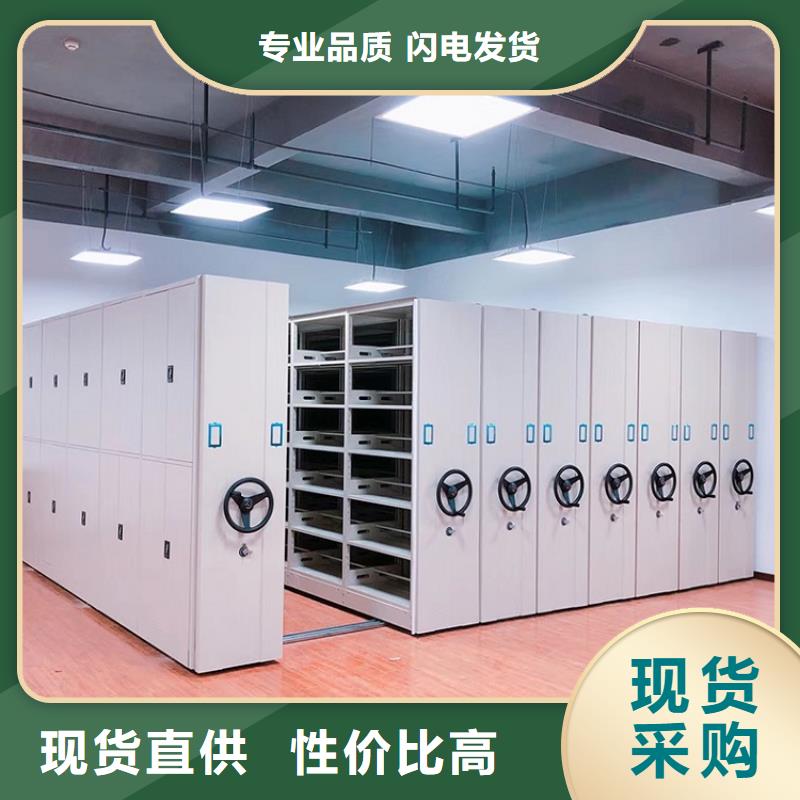 【智能密集架5】电动密集柜现货采购来图加工定制