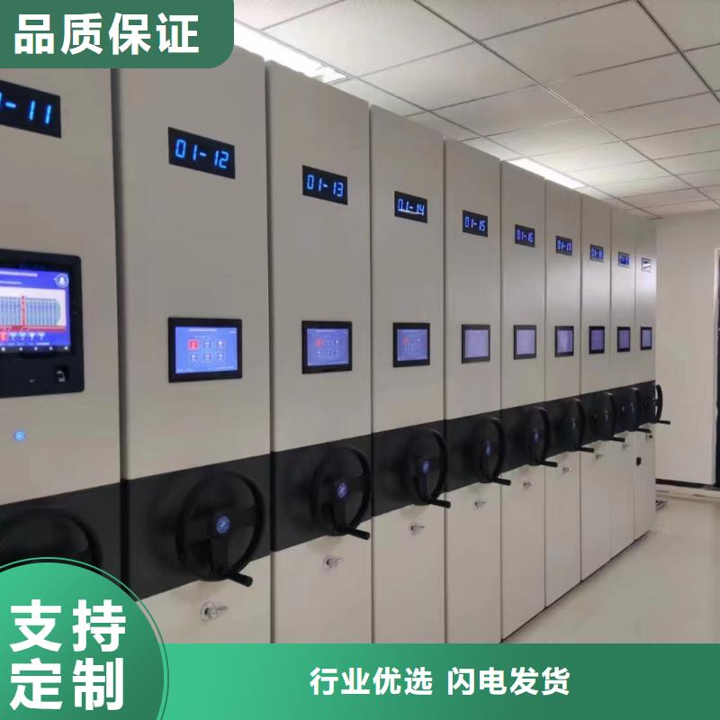 智能密集柜定制价格专注细节更放心