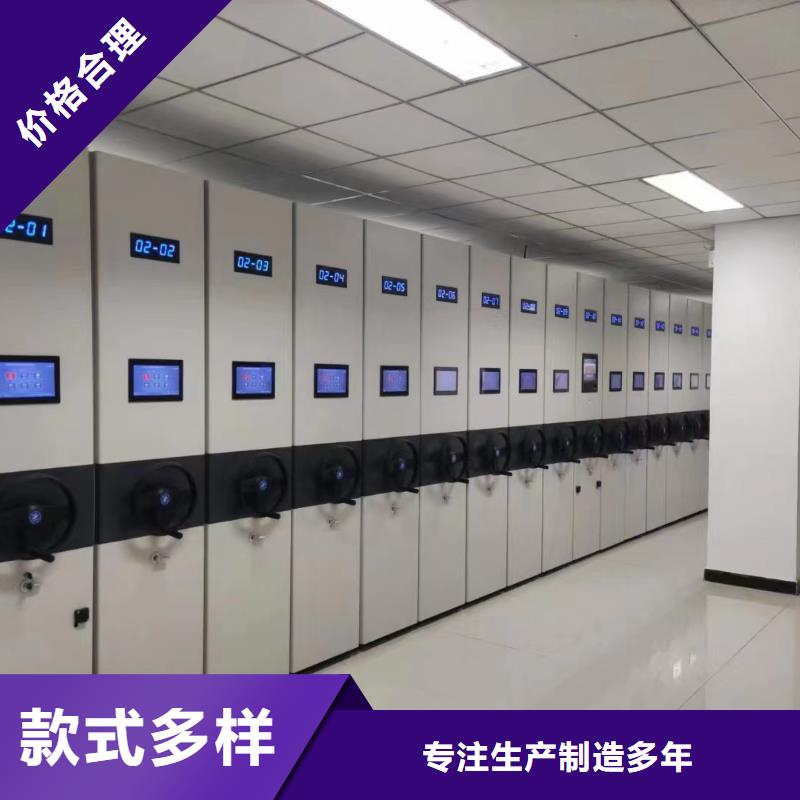 【智能密集架5智能密集柜厂家案例】当地公司