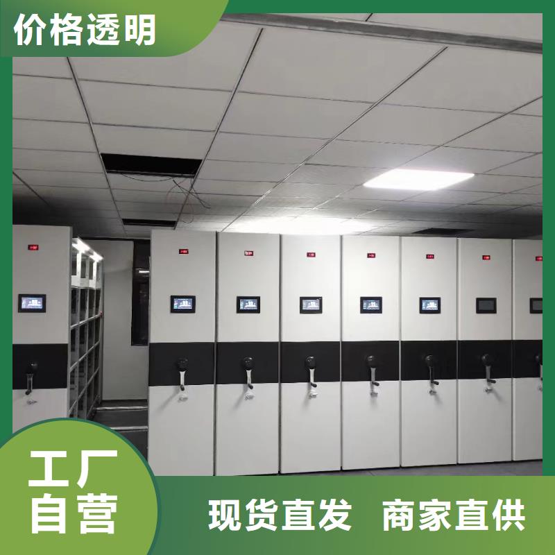 智能密集架5可移动手摇密集柜匠心工艺本地厂家