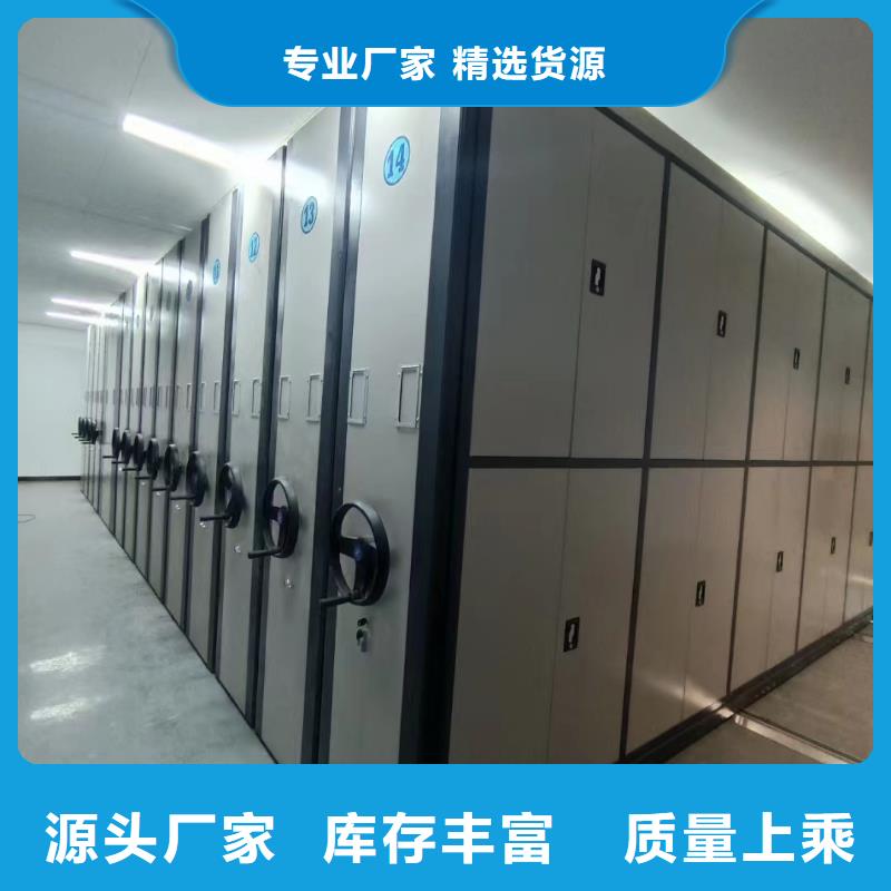 智能密集架5仓储可拆卸货架真诚合作颜色尺寸款式定制