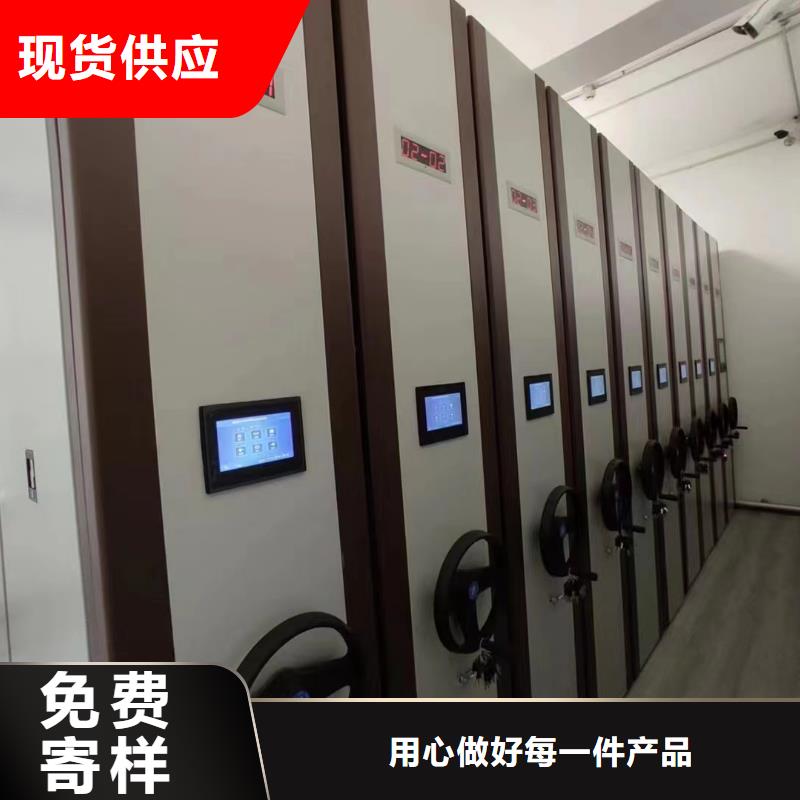 手动密集柜厂家报价实力雄厚品质保障
