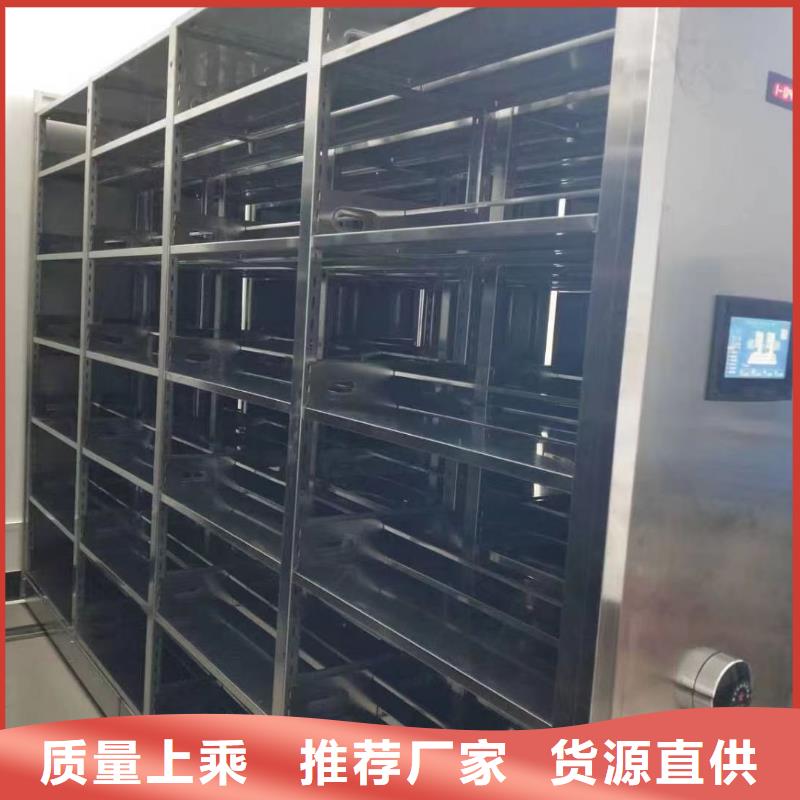 智能密集架5书籍存放架大量现货好货采购