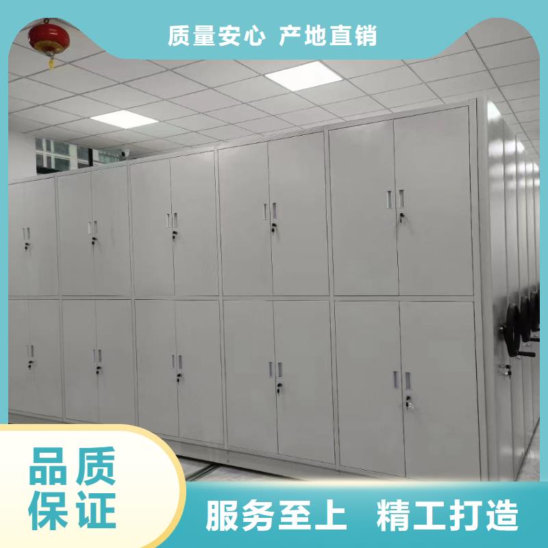 智能密集架5电动密集柜诚信经营当地供应商