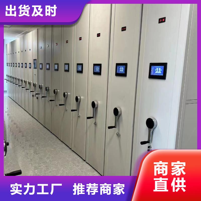 智能密集架5智能密集架优质原料真正的源头厂家