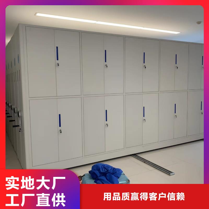 【智能密集架5书籍存放架多种规格可选】研发生产销售