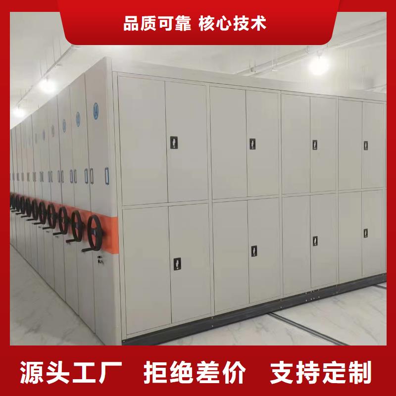 智能密集架5【手摇密集柜密集架】现货销售本地供应商
