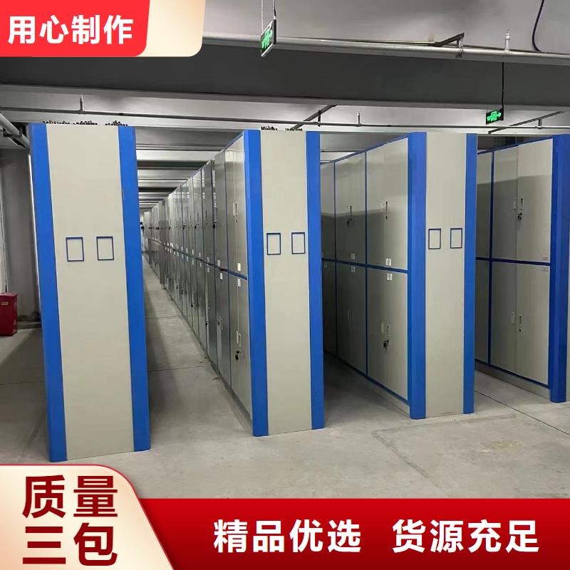 智能密集架5智能密集柜物美价优本地供应商