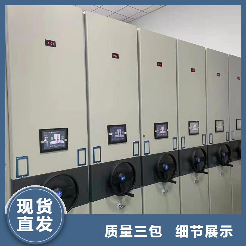 智能密集架5智能密集柜实体厂家支持定制同城品牌